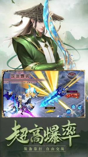 逆神魂手游apk安装包图片3