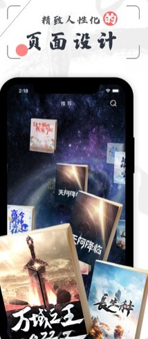 苍岚读书app官方手机版图片3