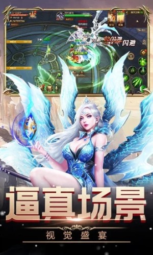女王号令奇迹腾讯游戏官方应用宝版图片1