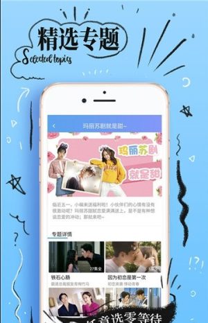麻薯影视app免vip会员登录版图片3