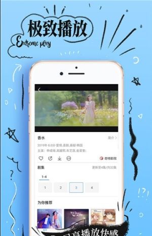 麻薯影视app免vip会员登录版图片1