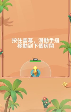 传说突袭游戏官方版图片2