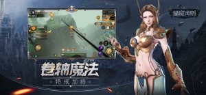 猎魔法则游戏官方正式版图片2
