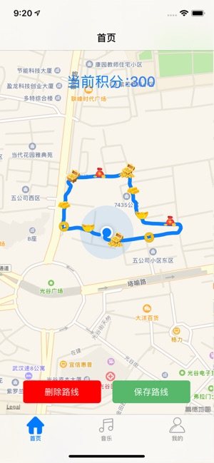 跑跑大富翁刷粒子app官方手机版图片1