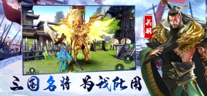 最强三国志M手游官方安卓版图片3
