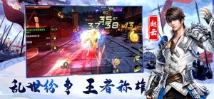 最强三国志M手游官方安卓版图片2