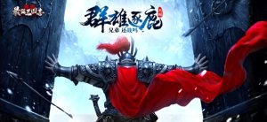 最强三国志M手游官方安卓版图片1