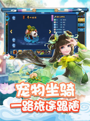 魔道幻境手游官方正式版图片1