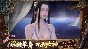 腾讯武禁天下手游官方最新应用宝版图片2
