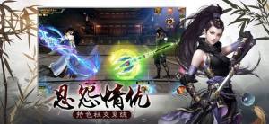 仙妖诀手游官方最新版图片2