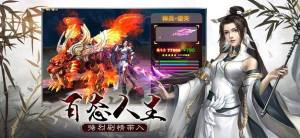 仙妖诀手游官方最新版图片3