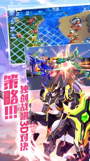 王者冲突之机甲乱斗手游安卓最新版图片2