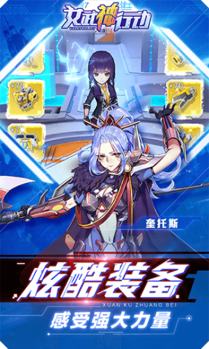 6KW女武神行动手游官网正式版图片1