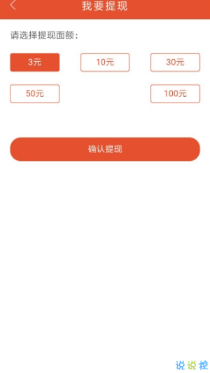 西瓜看点app手机安卓版图片1