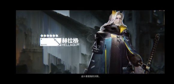 明日方舟赫拉格天赋技能是什么？赫拉格天赋技能搭配完美攻略[图]