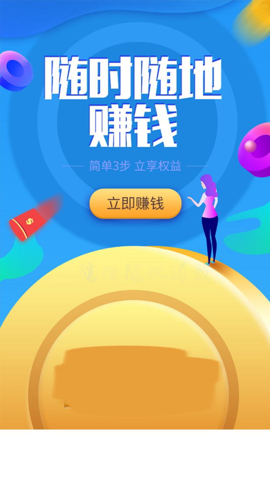 吃瓜试玩app官方最新手机版图片2