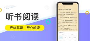 如花看书app官方安卓版图片3