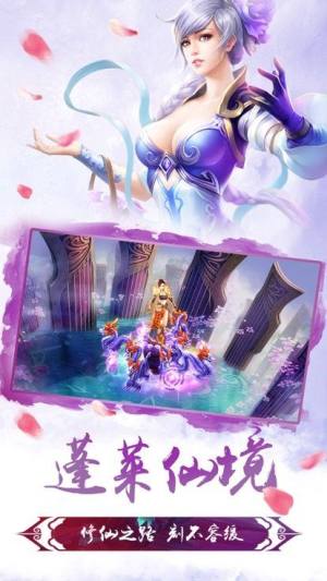 魔临神话手游官方最新版图片2
