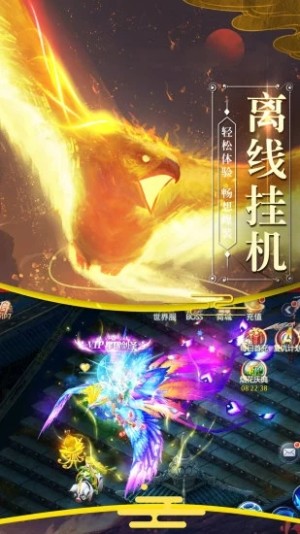 腾讯青云传之朝歌诀手游官方应用宝版图片2
