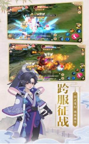 剑道星魂手游攻略最新版图片2