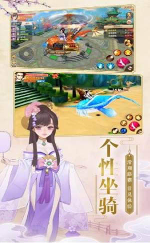 剑道星魂手游攻略最新版图片3