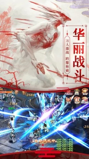 腾讯青云传之朝歌诀手游官方应用宝版图片1