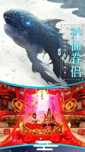 腾讯青云传之朝歌诀手游官方应用宝版图片3