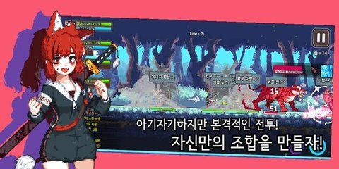 精灵王萨尼游戏中文版安装包图片2