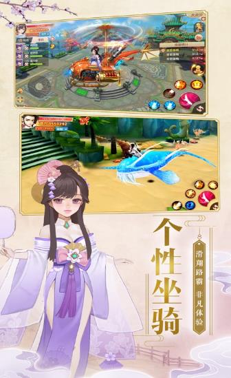 太初神剑手游官方最新版图片1