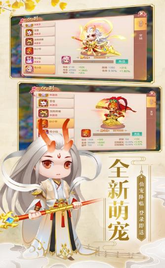 太初神剑手游官方最新版图片3