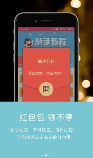 酷我听歌app软件正式版图片3