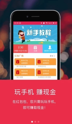 酷我听歌app软件正式版图片1