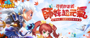 元气小师妹游戏官方手机版图片2