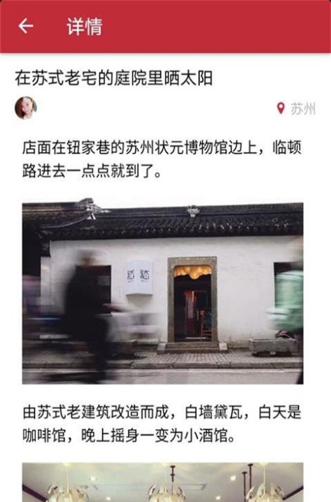 游江南app官方正式版图片1