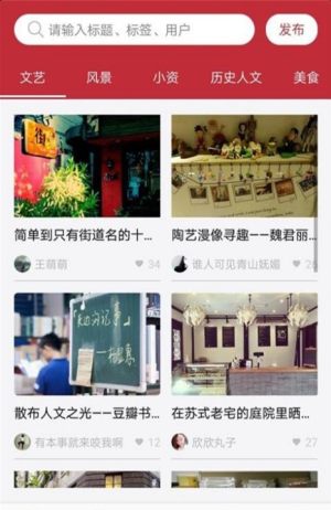 游江南app官方正式版图片3
