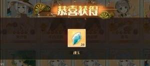 食物语魂玉兑换什么好？魂玉获得途径/作用详细一览图片1