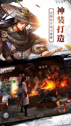 侠义剑手游最新官方正版图片1