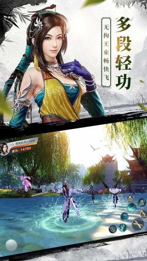 侠义剑手游最新官方正版图片2