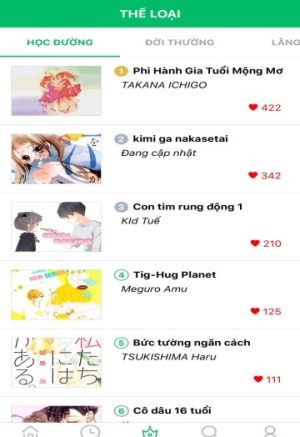 蚂蚁漫画ios苹果版app官方正式版图片3