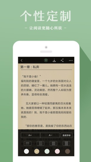 十音文学小说网app官网版图片1