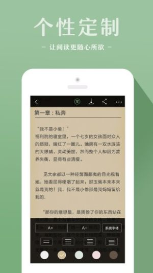 十音文学免费阅读app官网版图片1