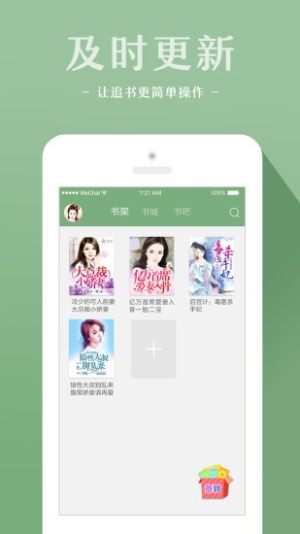 十音文学小说网app官网版图片2