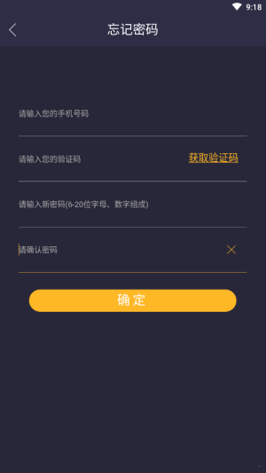IOTT亿欧特交易所app官方正版图片2
