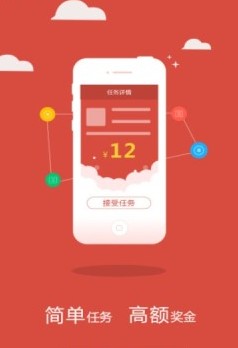 调研云app下载官网版安装包图片1