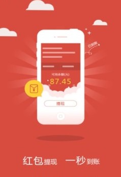 调研云app下载官网版安装包图片2