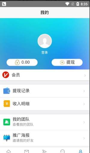 鲸贝app官方版软件图片1