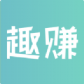 趣赚商城官方版