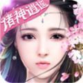 逍遥诛神手游官网最新版 v1.0.9.0