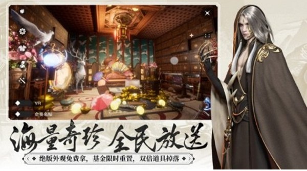 逍遥诛神手游官网最新版图片1