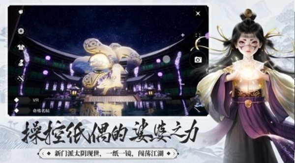 逍遥诛神手游官网最新版图片2